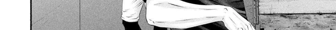 Battle Studies Chapter 477 page 21 - 