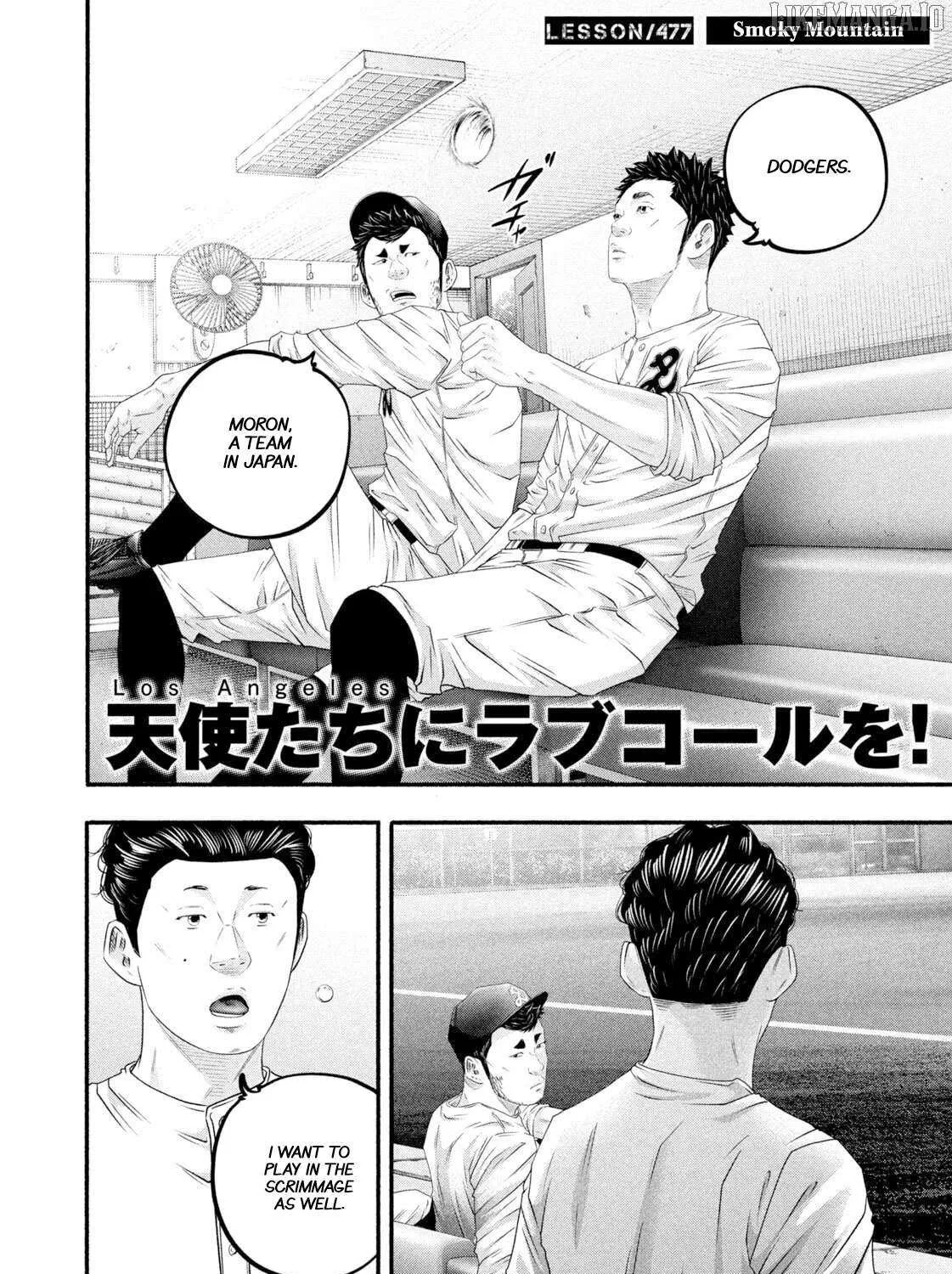Battle Studies Chapter 477 page 4 - 