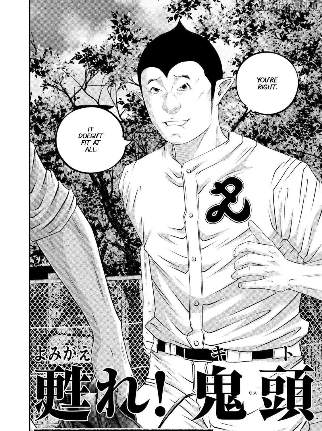 Battle Studies Chapter 477 page 36 - 