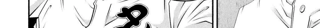 Battle Studies Chapter 477 page 9 - 