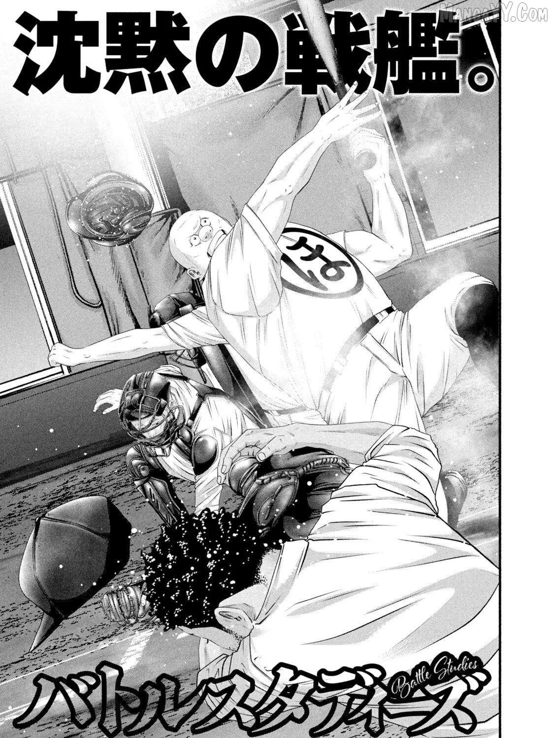 Battle Studies Chapter 478 page 2 - 