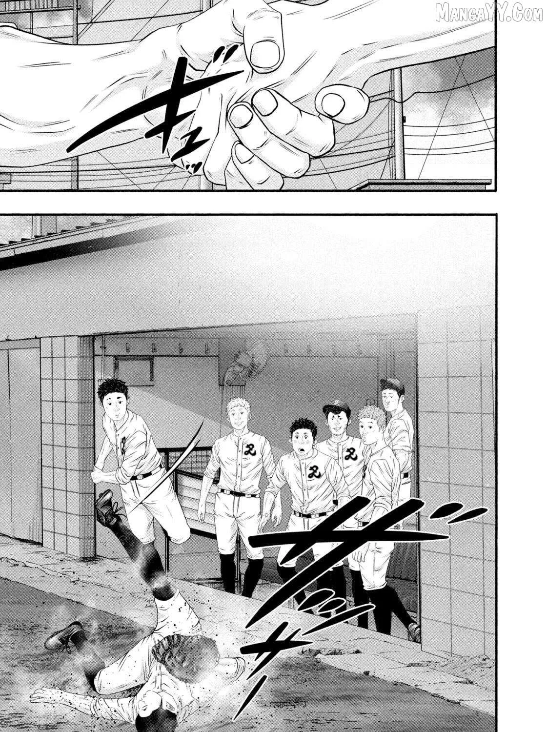 Battle Studies Chapter 478 page 26 - 