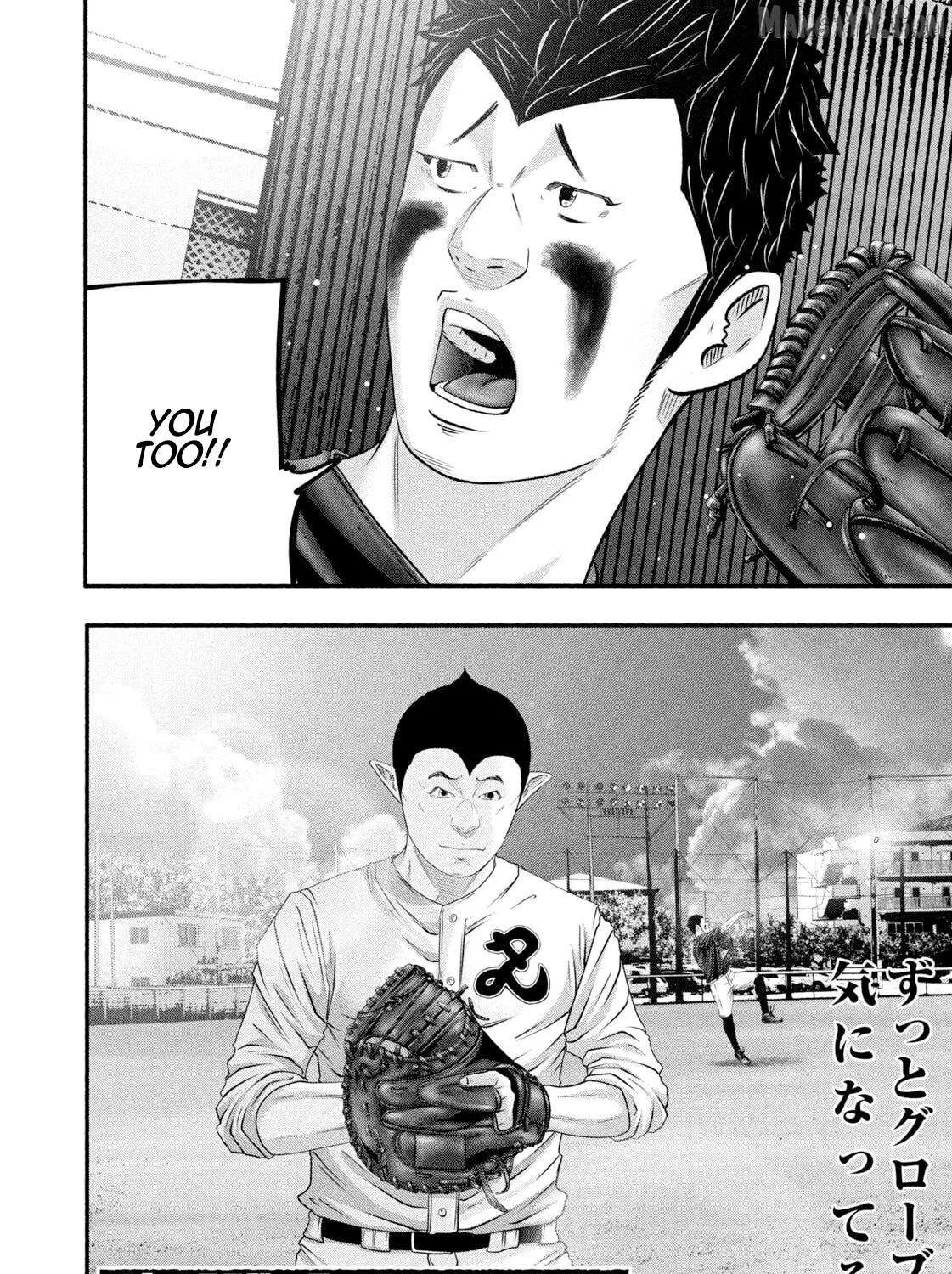 Battle Studies Chapter 478 page 36 - 