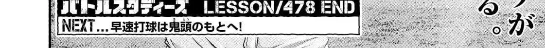 Battle Studies Chapter 478 page 37 - 