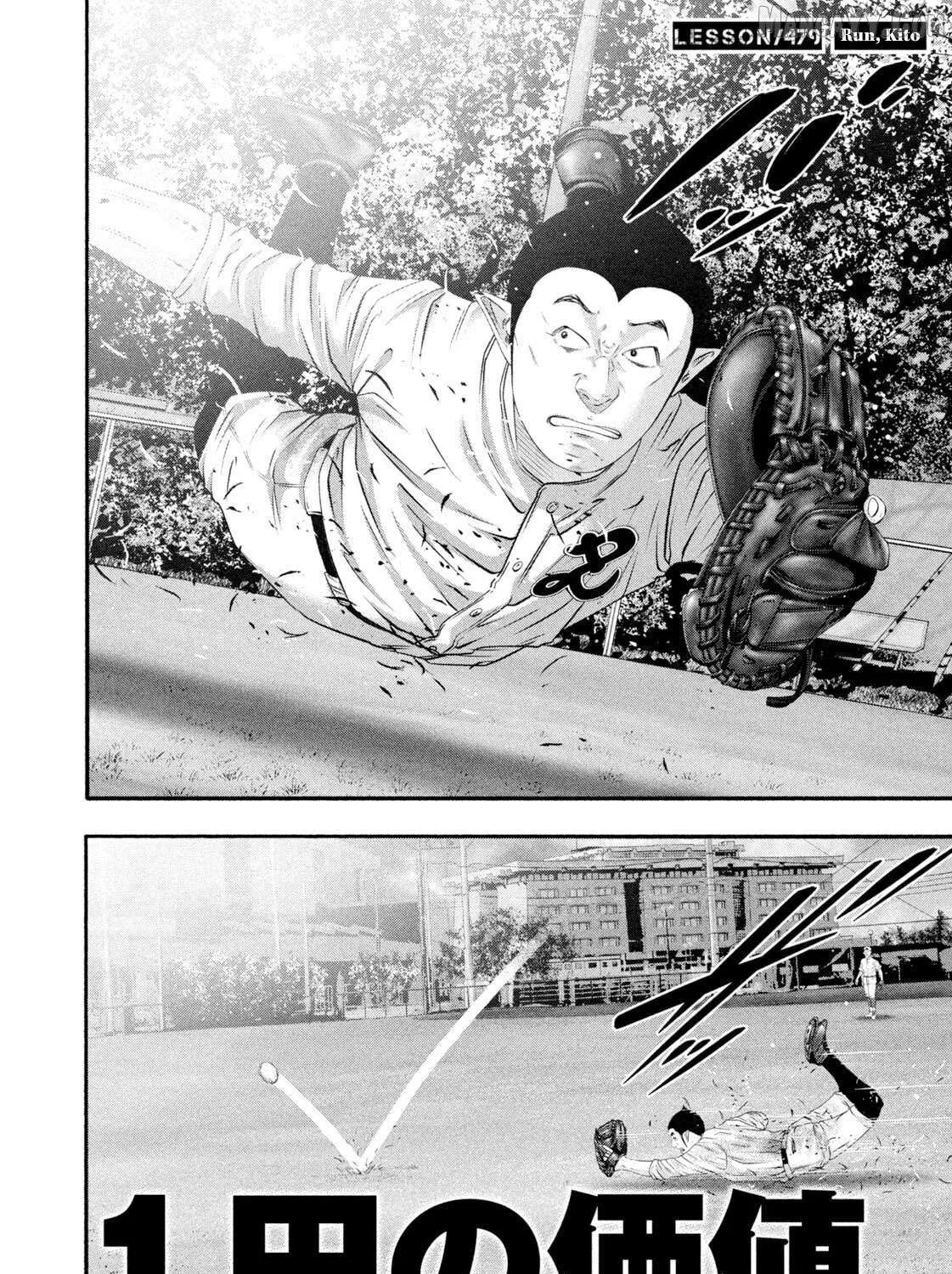 Battle Studies Chapter 479 page 4 - 