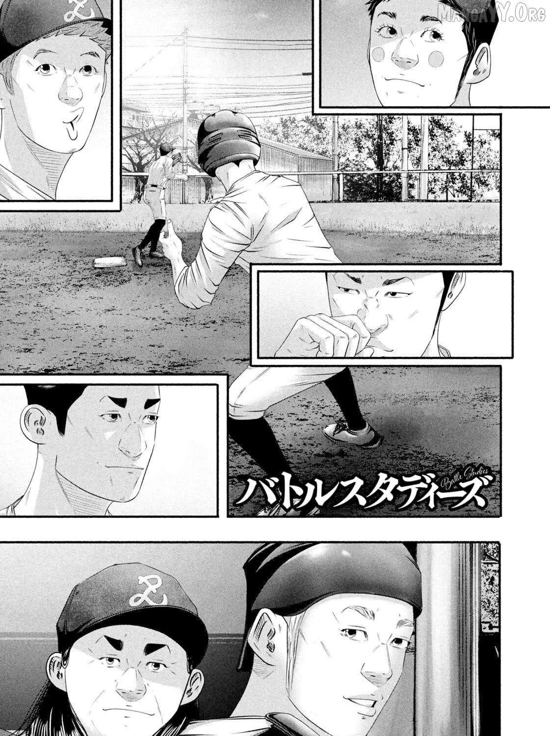Battle Studies Chapter 480 page 1 - 