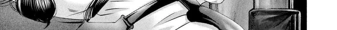 Battle Studies Chapter 480 page 2 - 