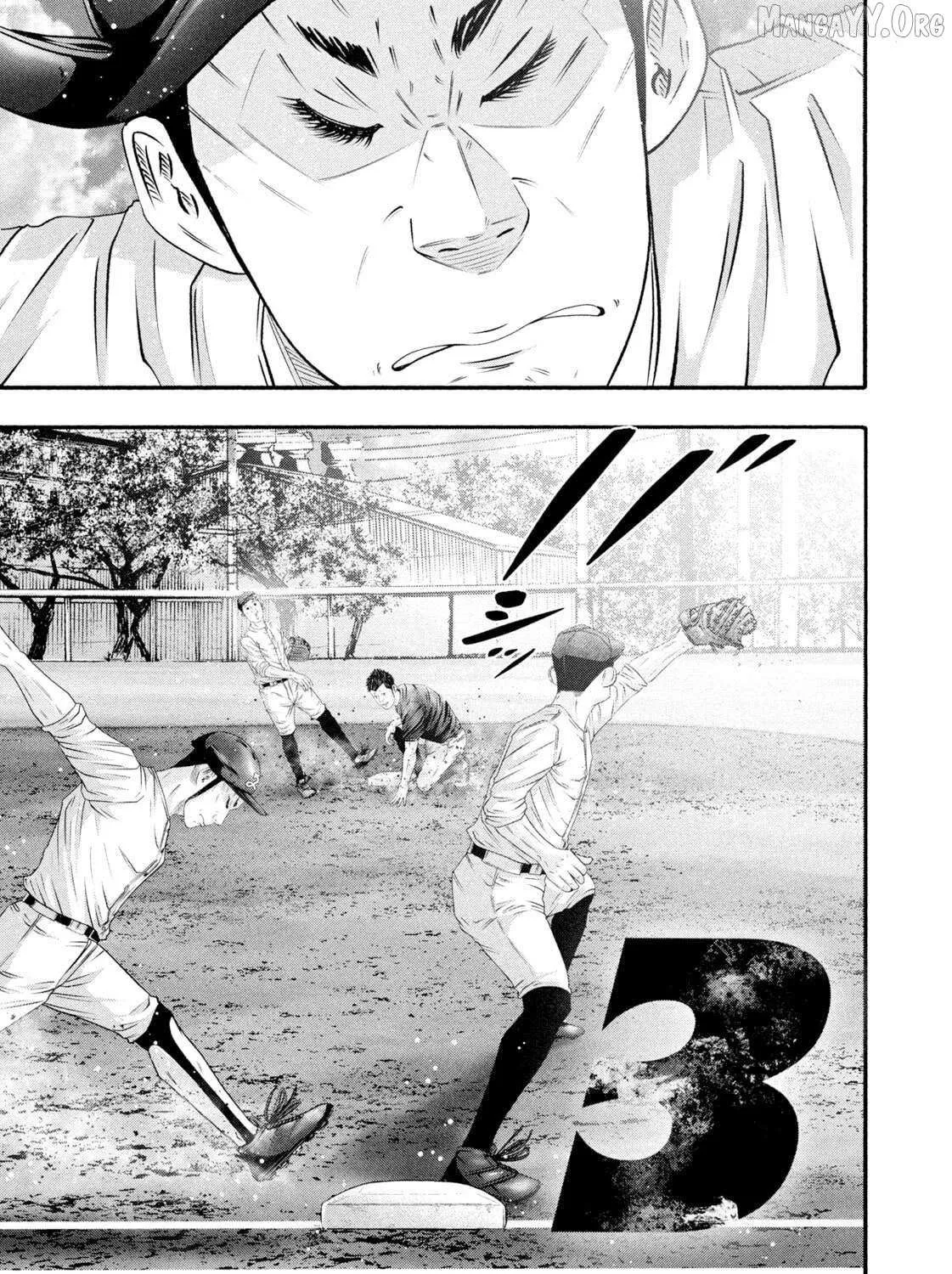 Battle Studies Chapter 480 page 17 - 
