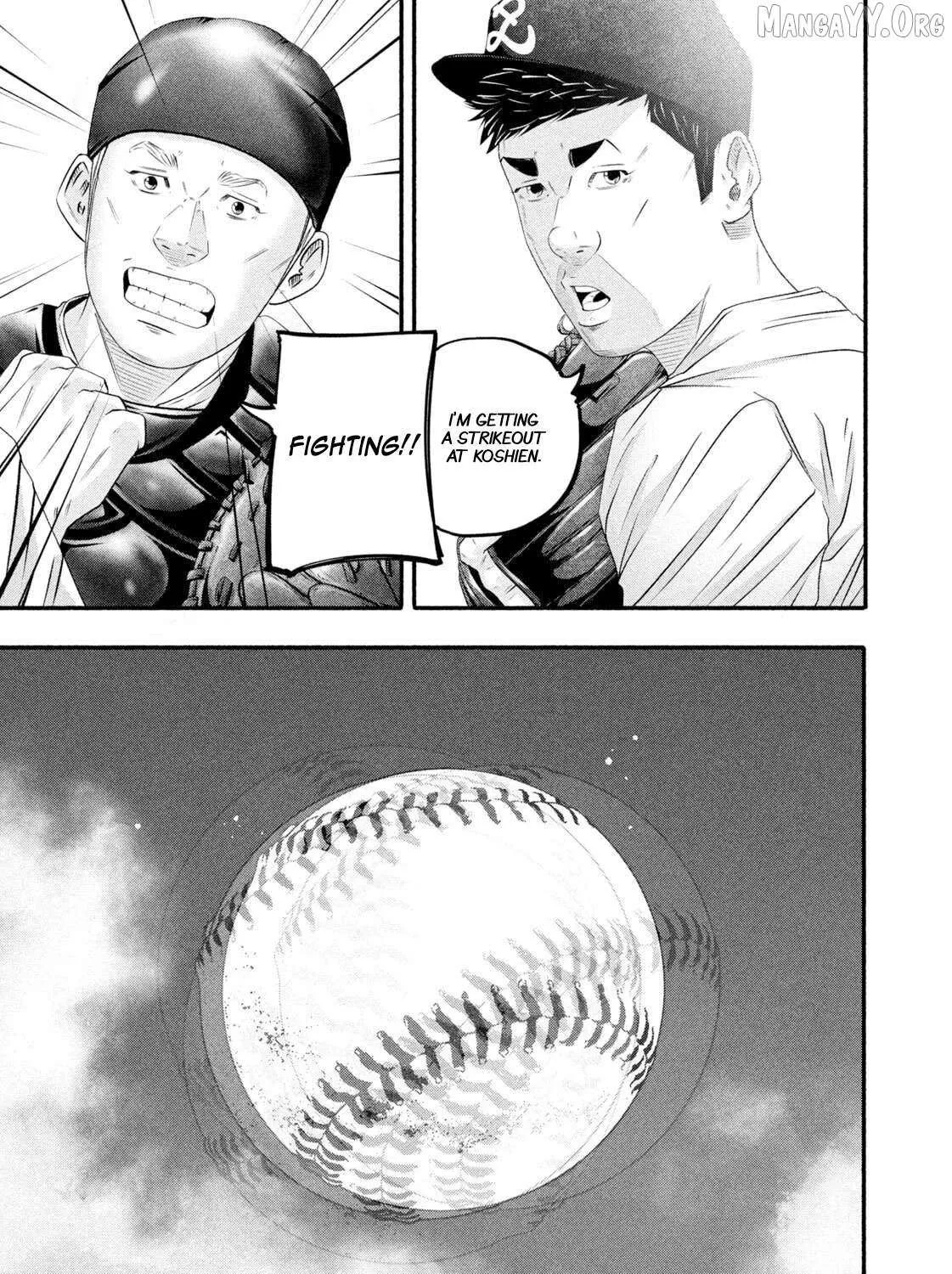 Battle Studies Chapter 480 page 21 - 