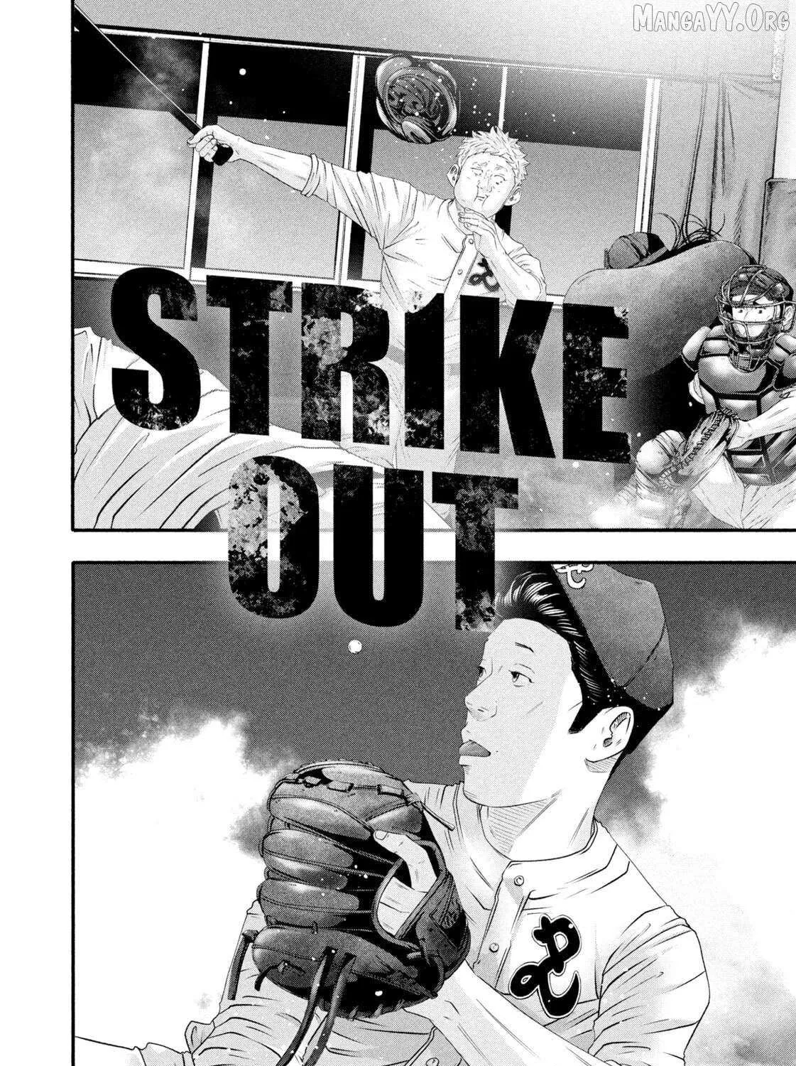 Battle Studies Chapter 480 page 23 - 