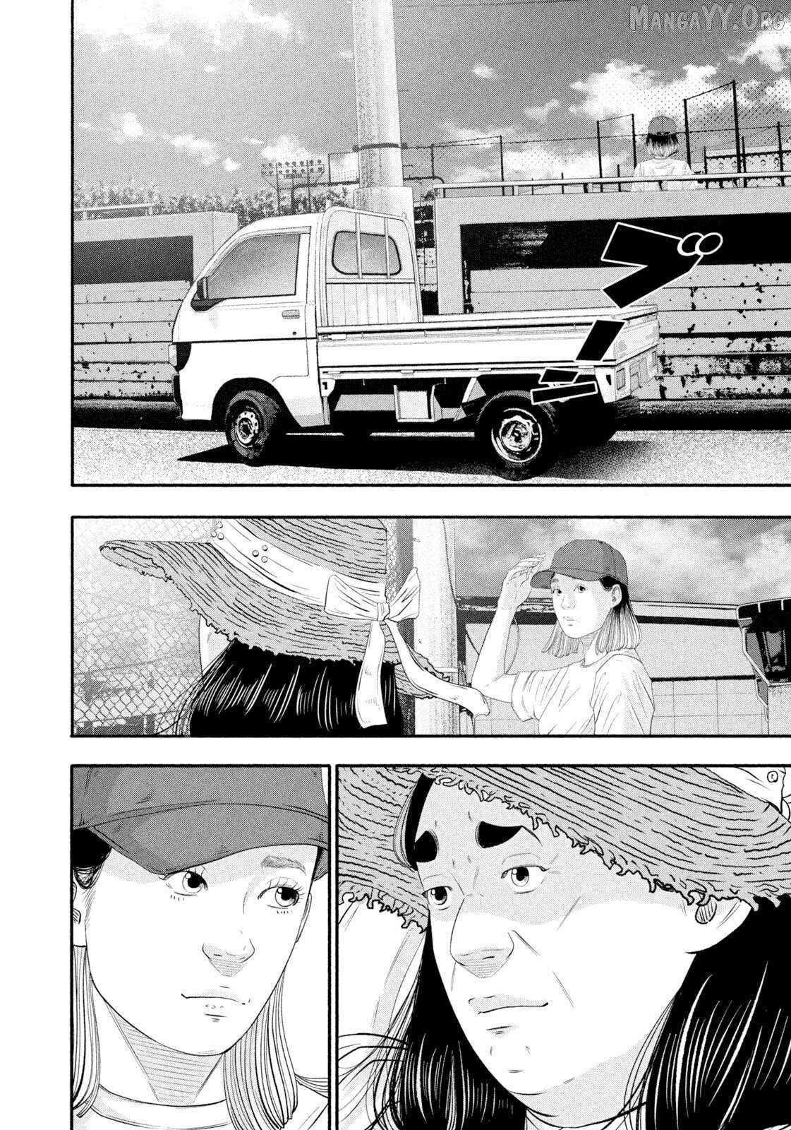 Battle Studies Chapter 481 page 16 - 