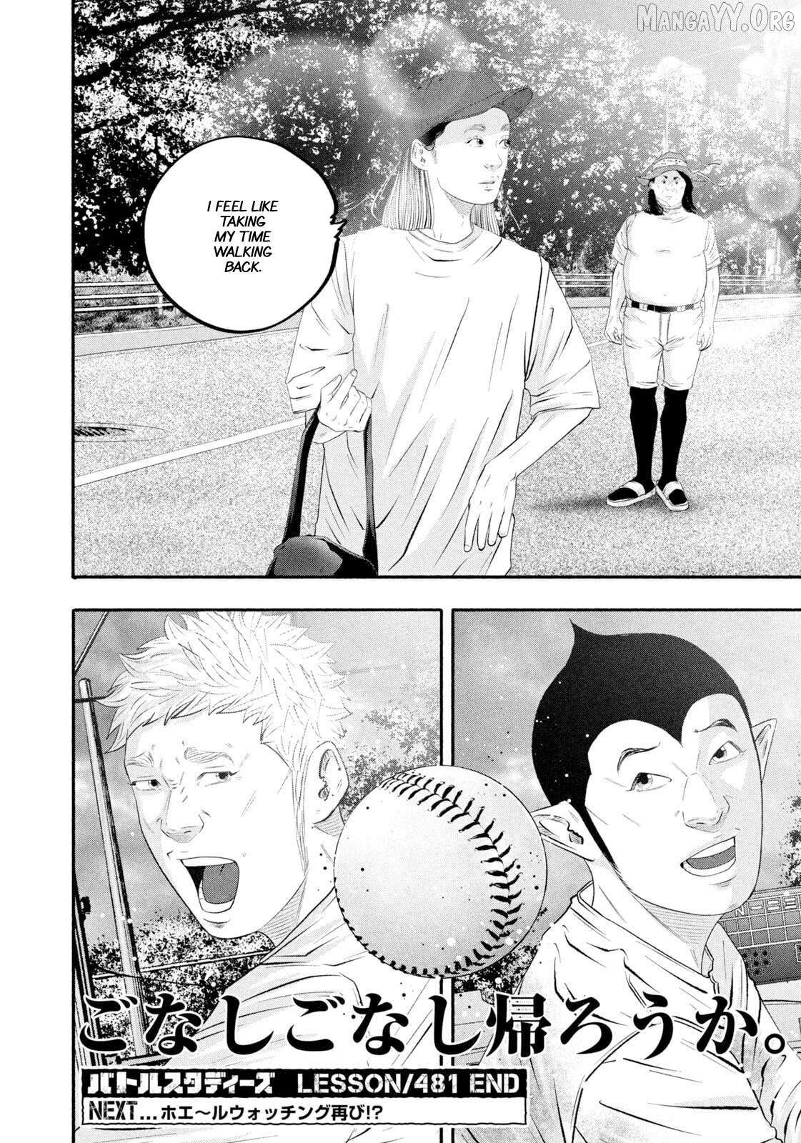 Battle Studies Chapter 481 page 18 - 