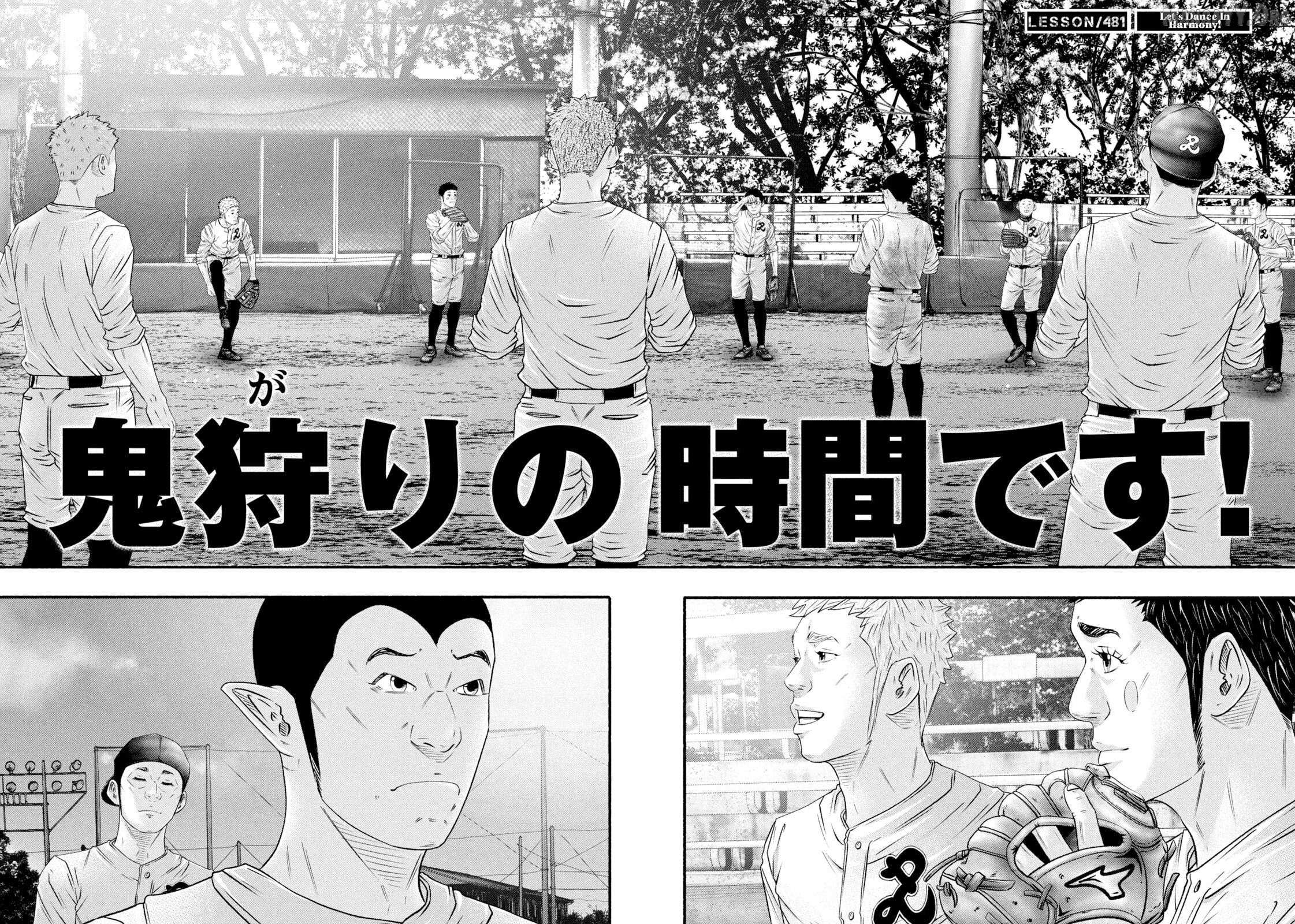 Battle Studies Chapter 481 page 3 - 