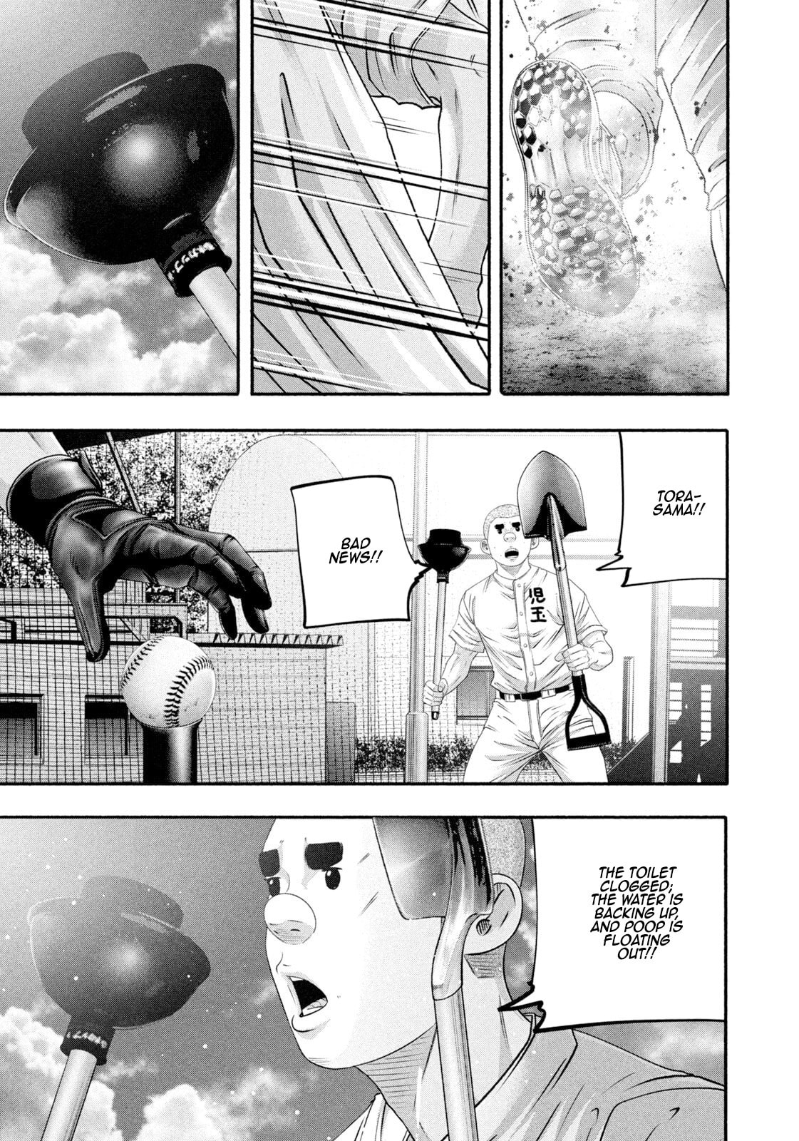 Battle Studies Chapter 482 page 15 - 