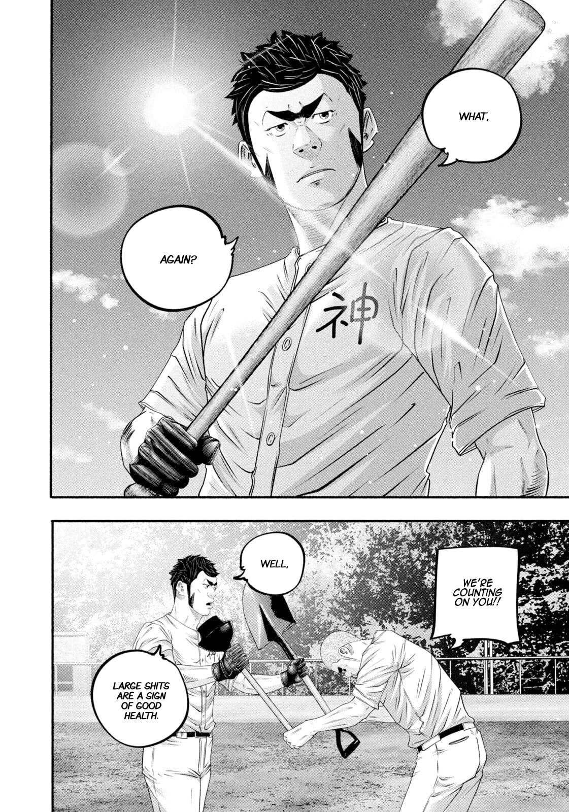 Battle Studies Chapter 482 page 16 - 