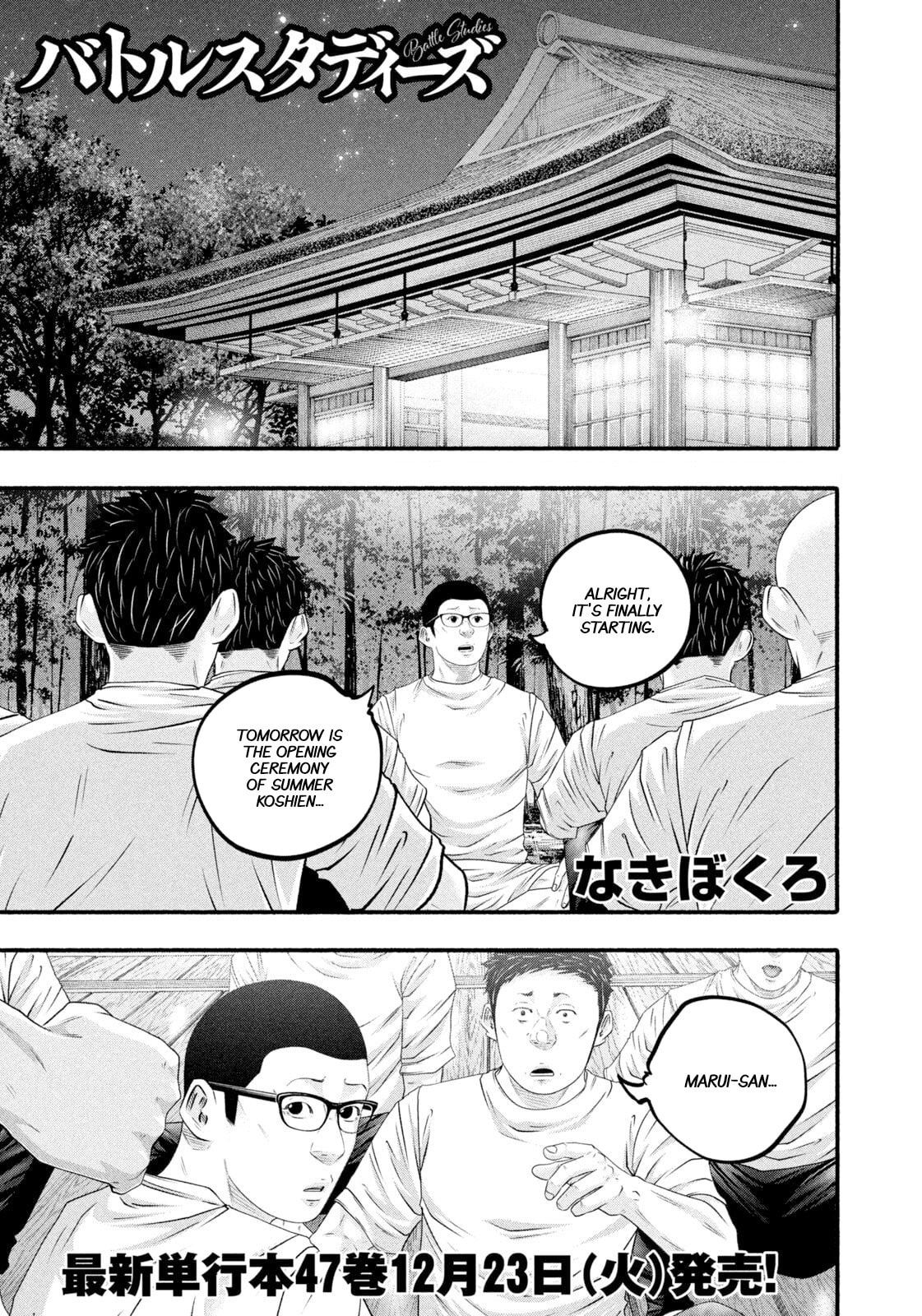 Battle Studies Chapter 483 page 1 - 