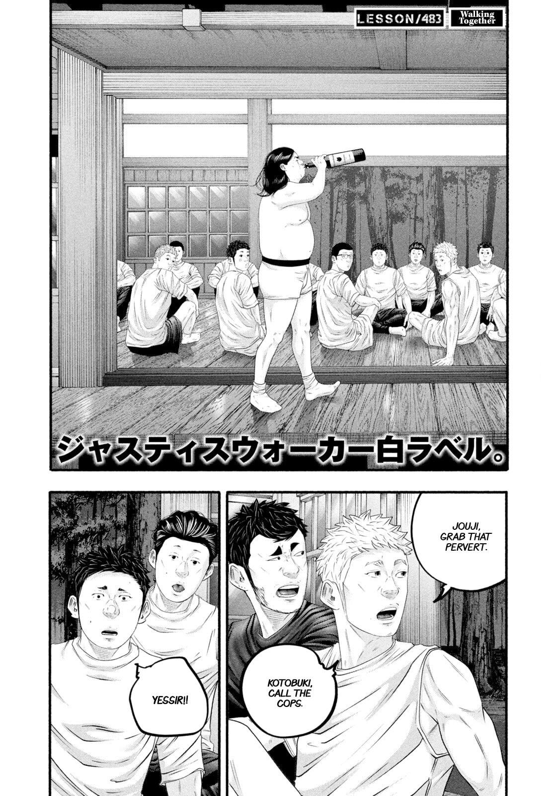 Battle Studies Chapter 483 page 2 - 