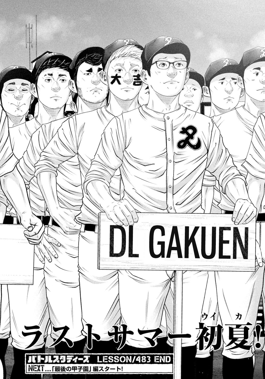 Battle Studies Chapter 483 page 17 - 