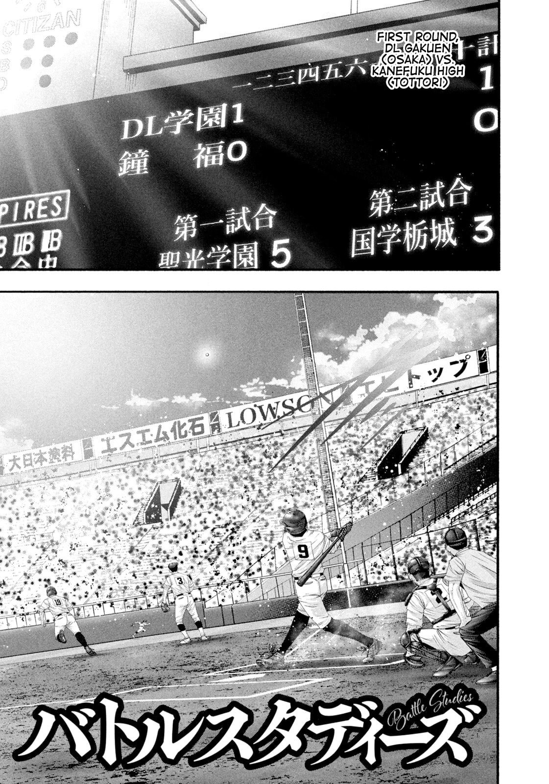 Battle Studies Chapter 484 page 1 - 