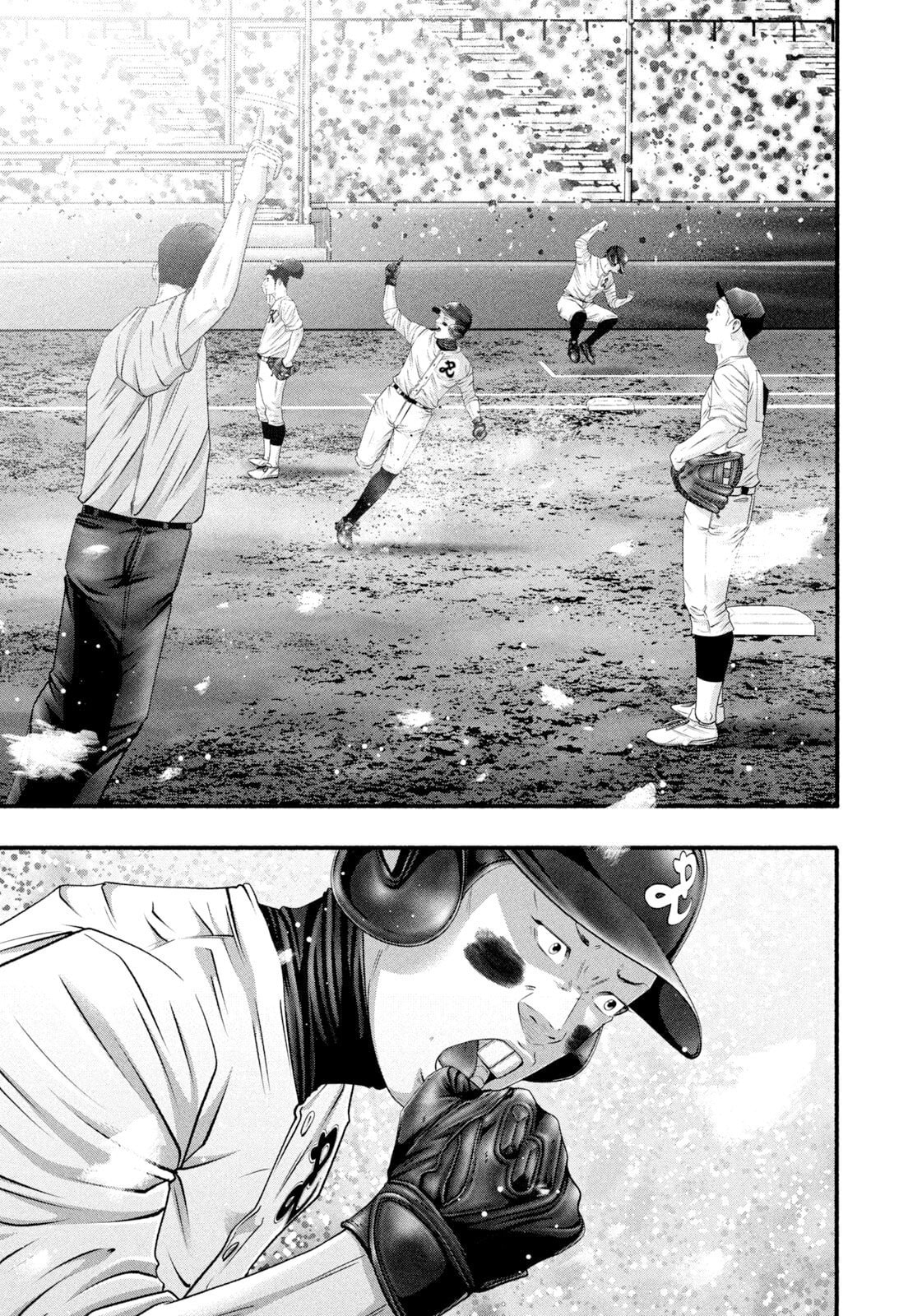 Battle Studies Chapter 484 page 3 - 