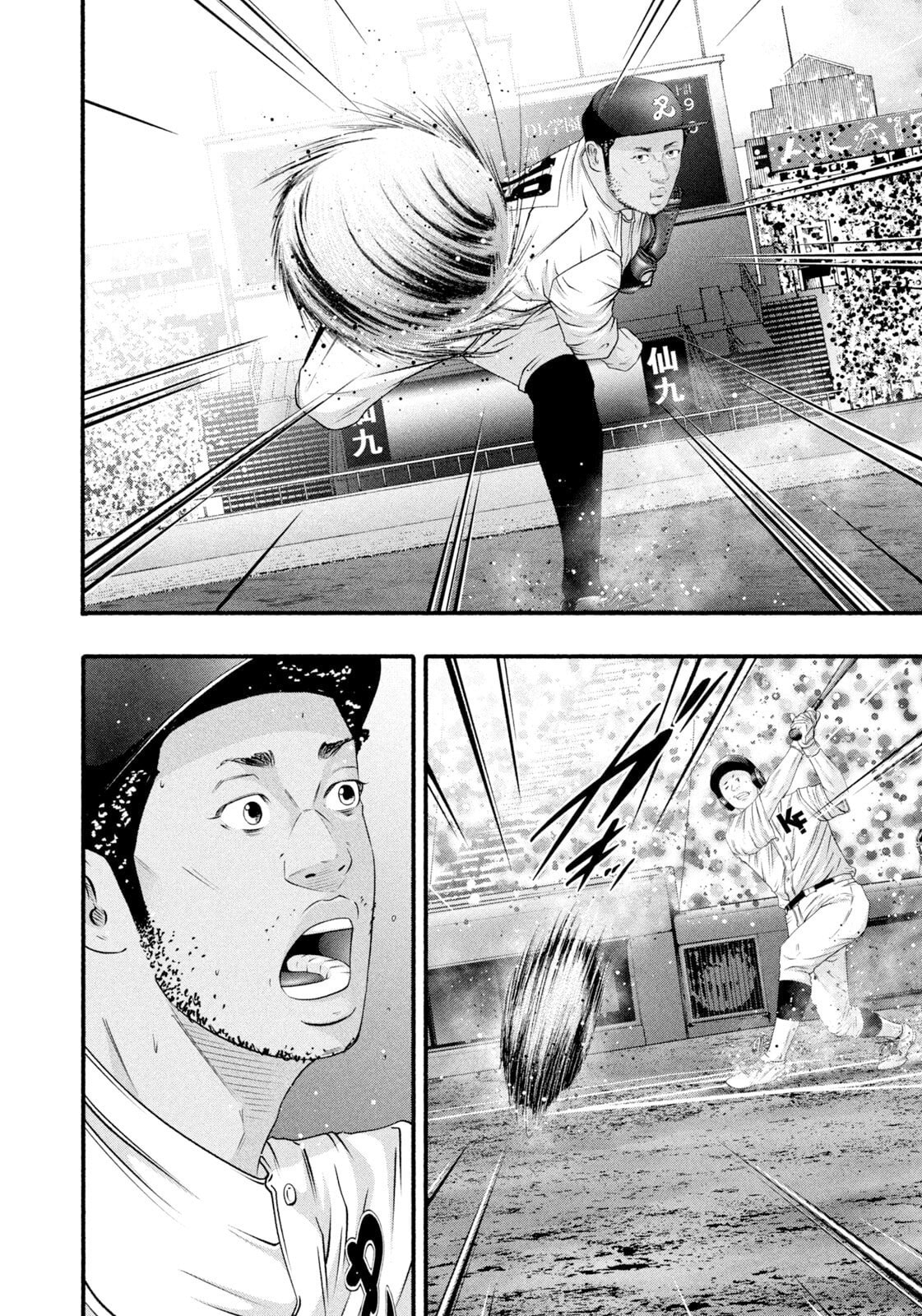 Battle Studies Chapter 484 page 4 - 