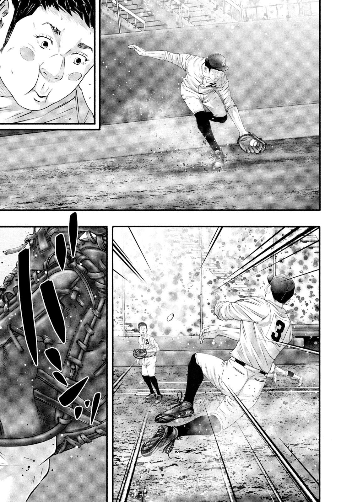 Battle Studies Chapter 484 page 5 - 