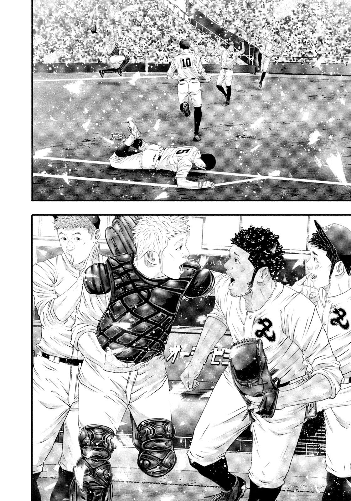 Battle Studies Chapter 484 page 6 - 
