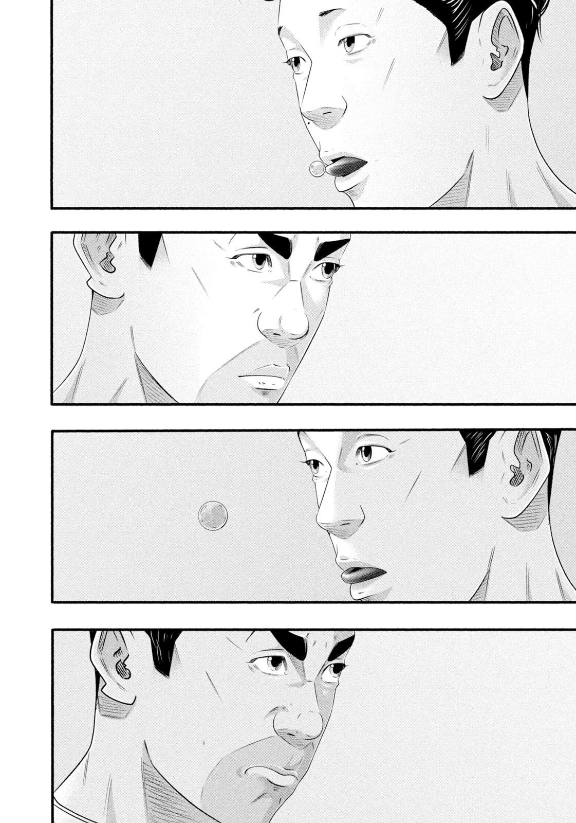 Battle Studies Chapter 485 page 14 - 