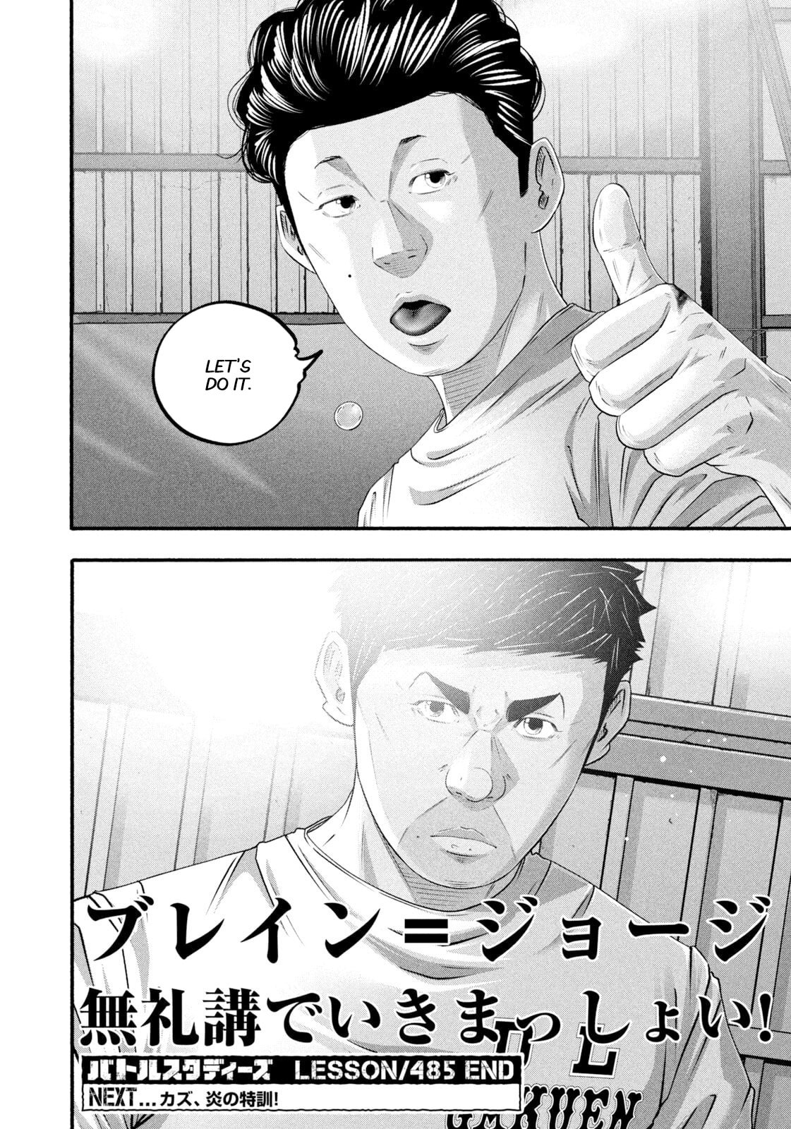 Battle Studies Chapter 485 page 18 - 