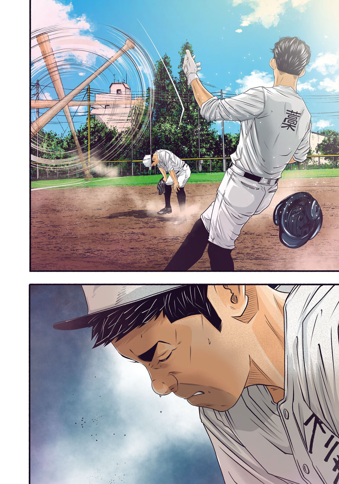 Battle Studies Chapter 485 page 4 - 