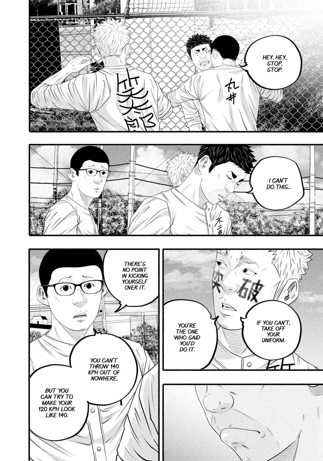 Battle Studies Chapter 485 page 6 - 
