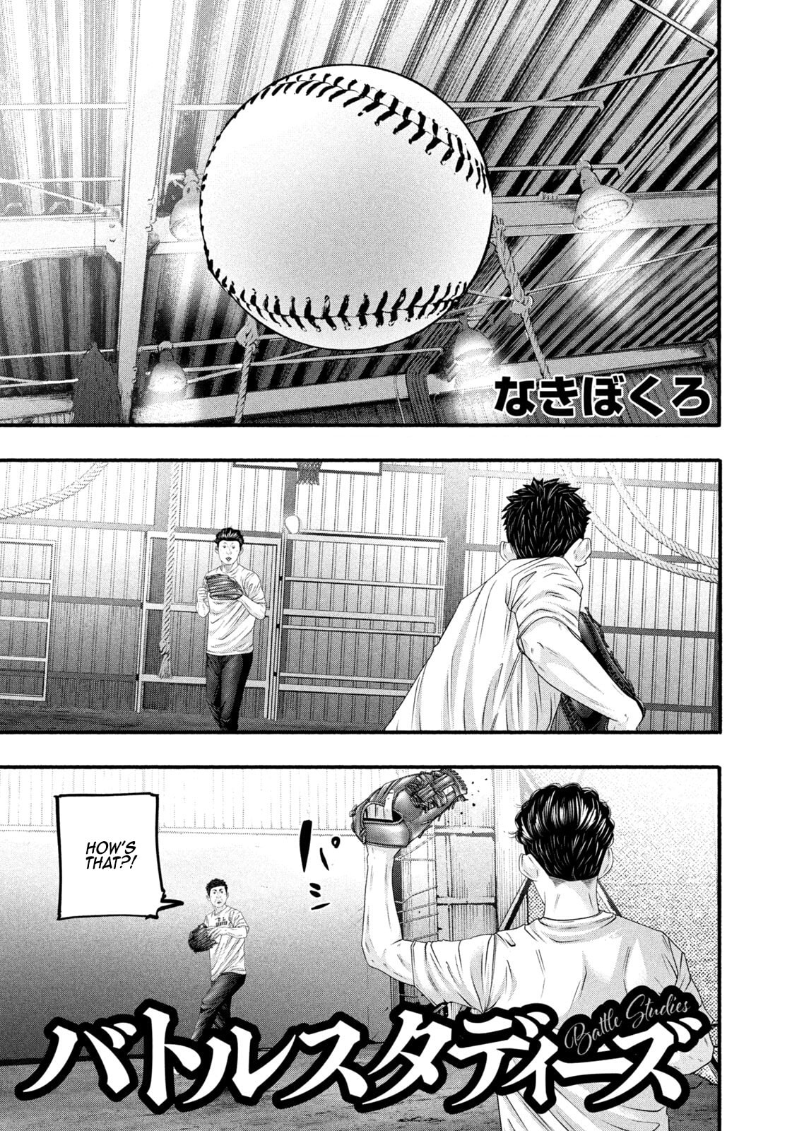 Battle Studies Chapter 486 page 1 - 