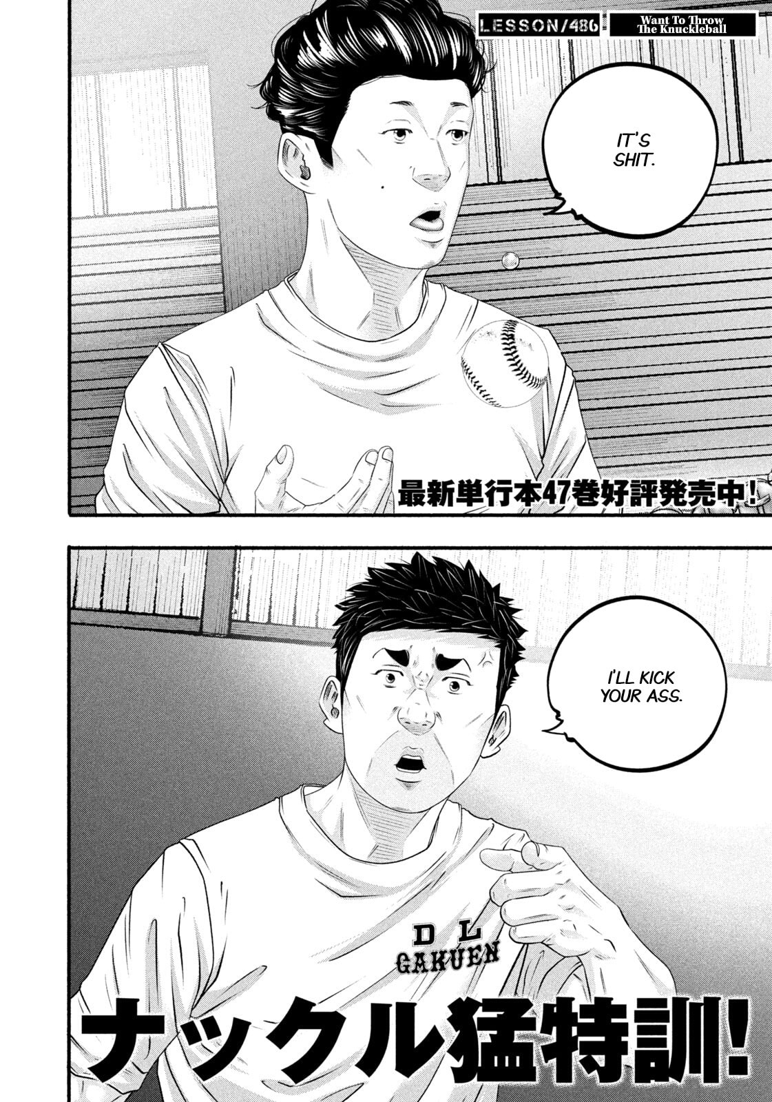 Battle Studies Chapter 486 page 2 - 