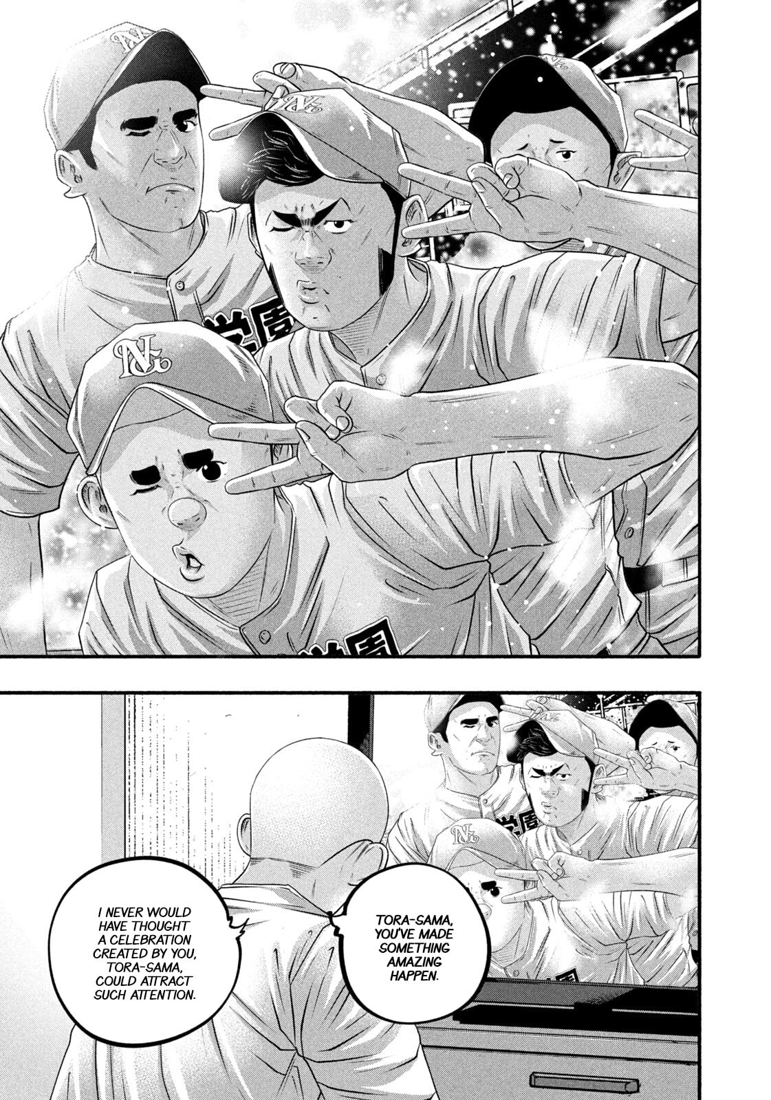 Battle Studies Chapter 487 page 11 - 