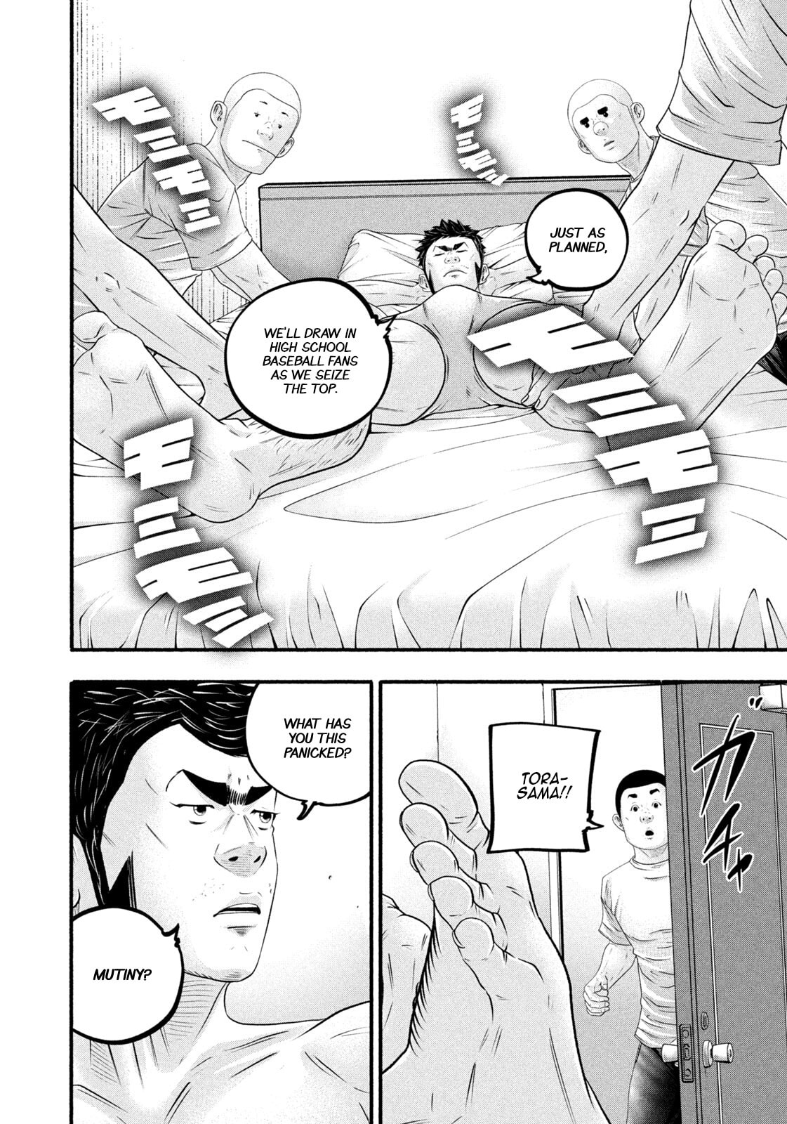 Battle Studies Chapter 487 page 12 - 