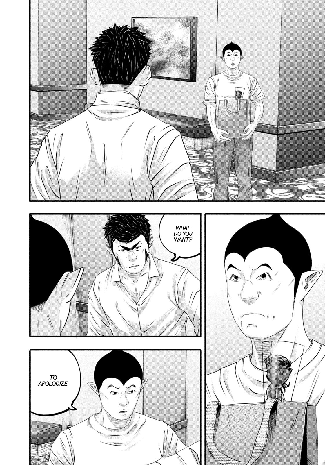Battle Studies Chapter 487 page 14 - 