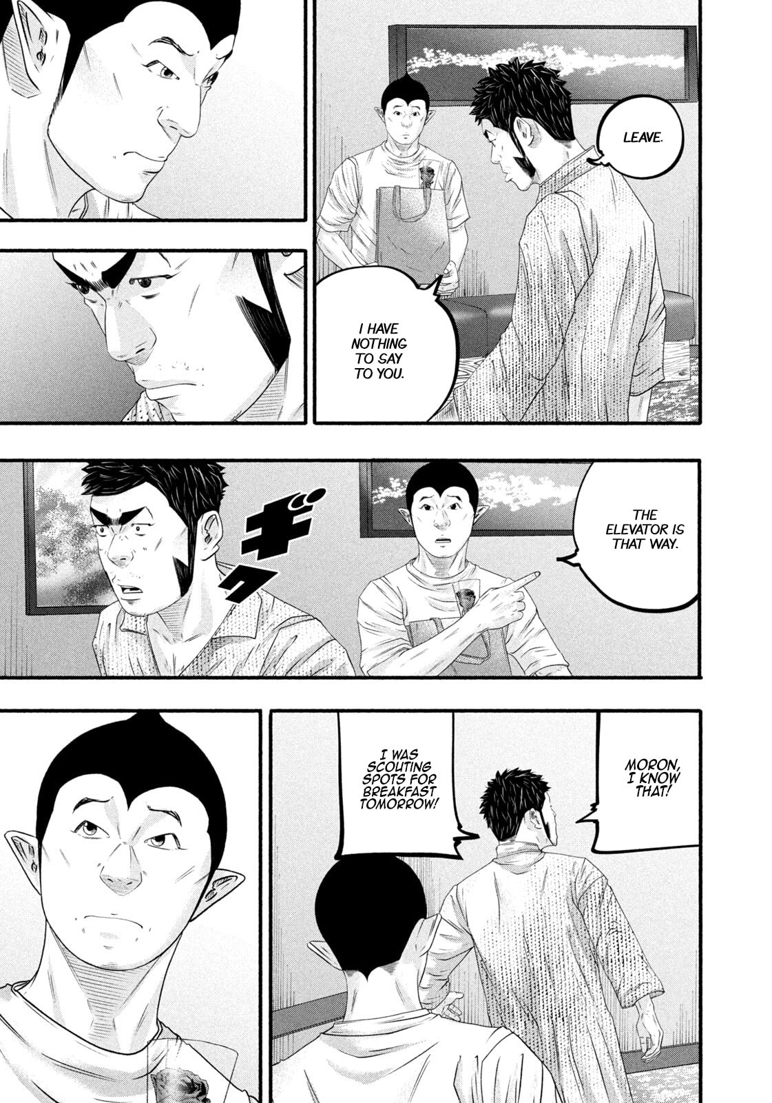Battle Studies Chapter 487 page 15 - 