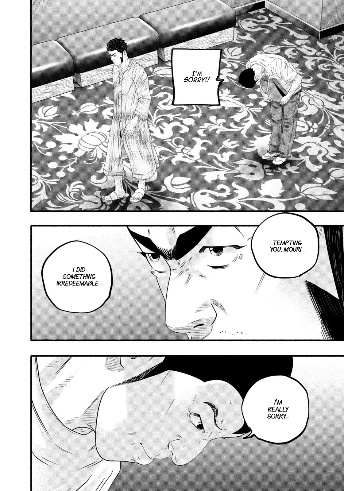 Battle Studies Chapter 487 page 16 - 