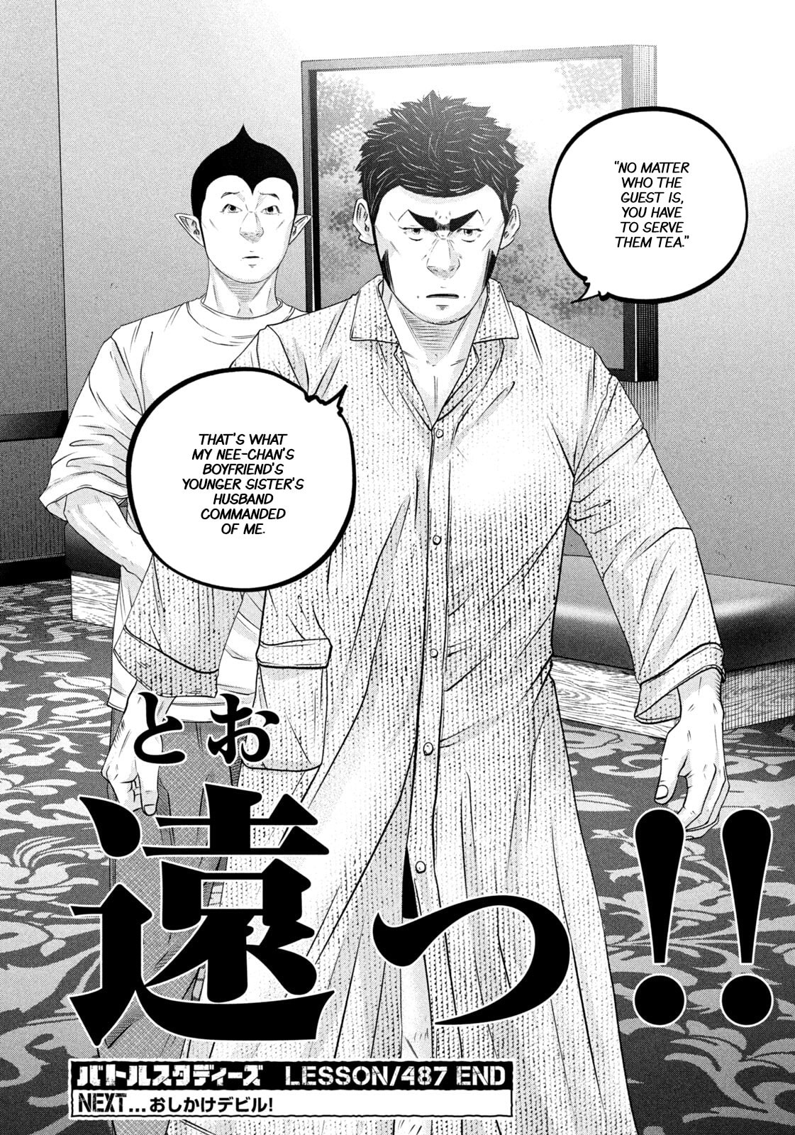Battle Studies Chapter 487 page 18 - 