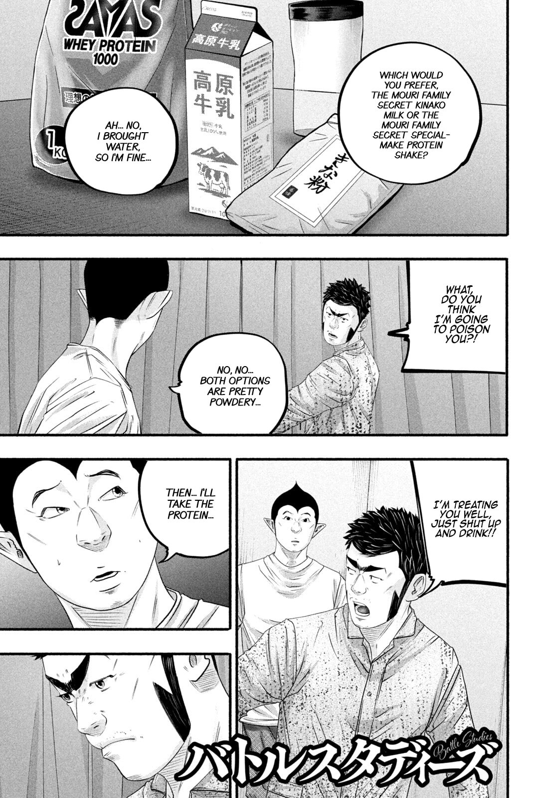Battle Studies Chapter 488 page 1 - 
