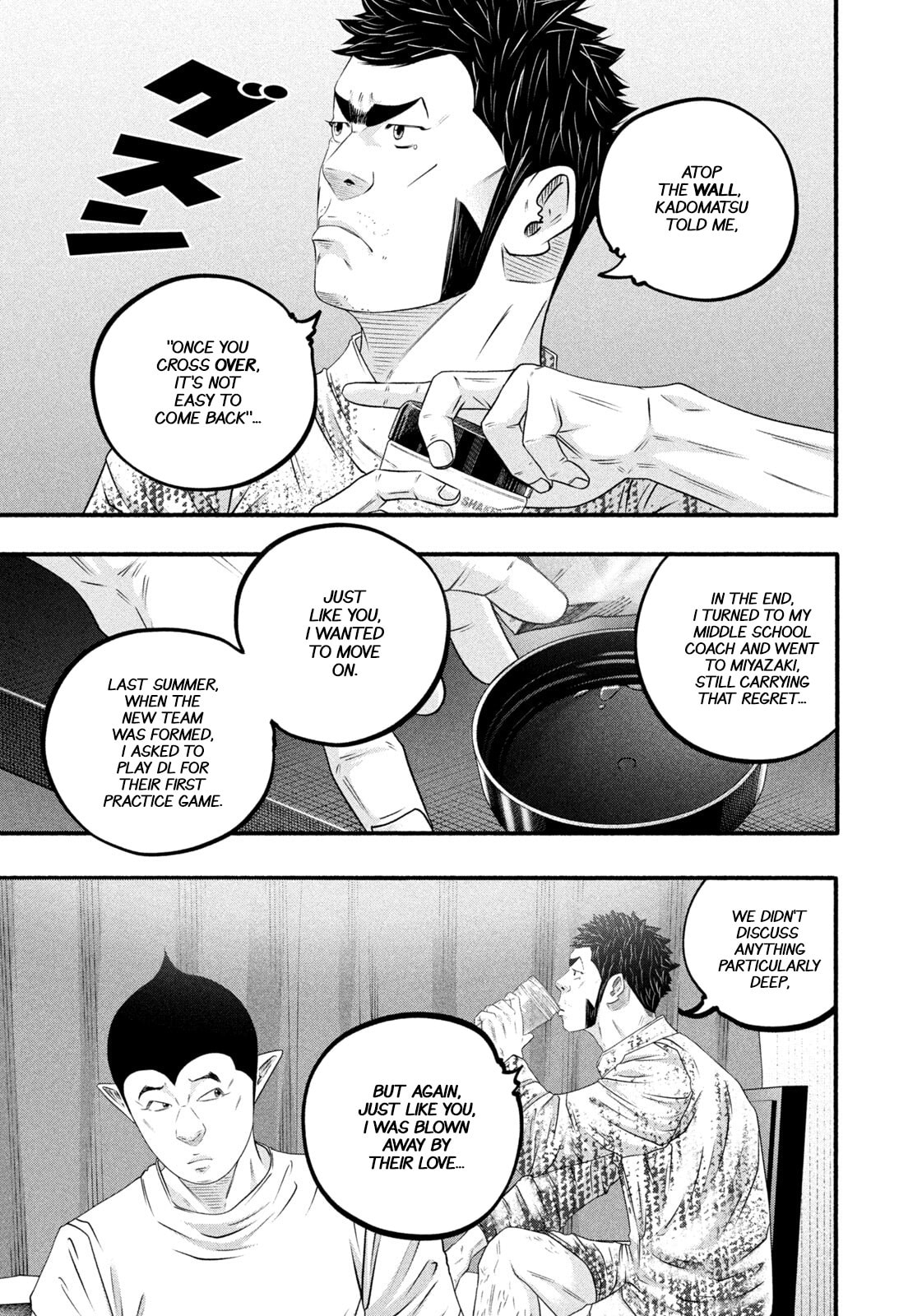 Battle Studies Chapter 488 page 11 - 