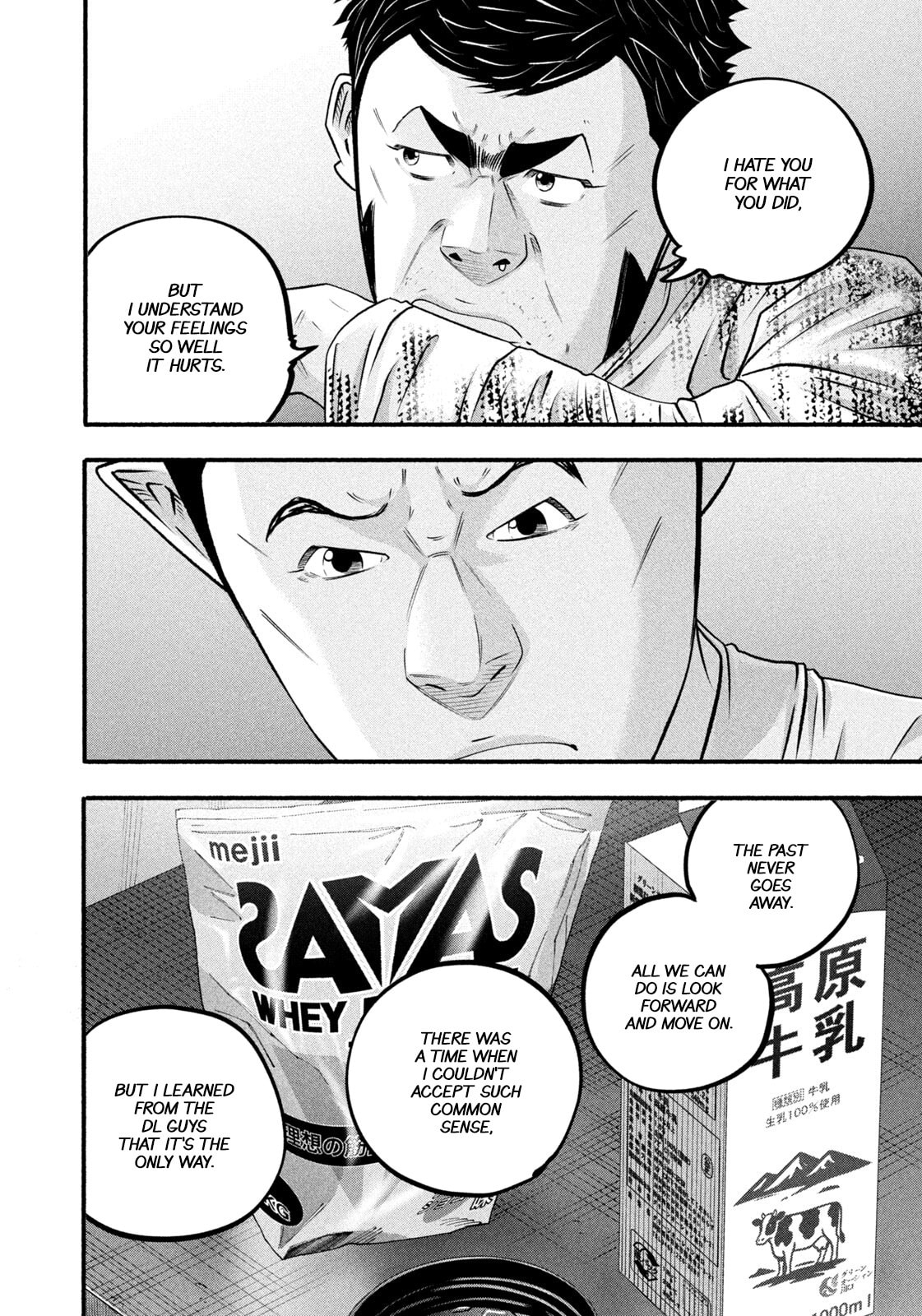 Battle Studies Chapter 488 page 12 - 