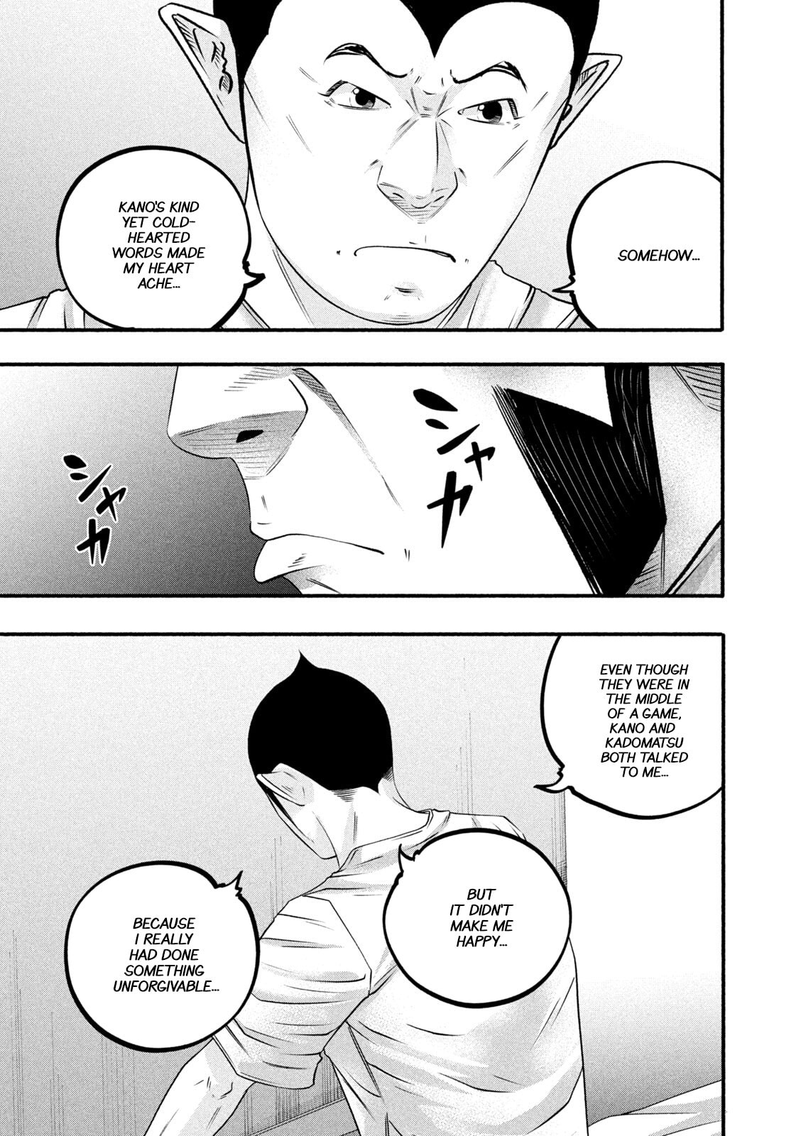 Battle Studies Chapter 488 page 5 - 