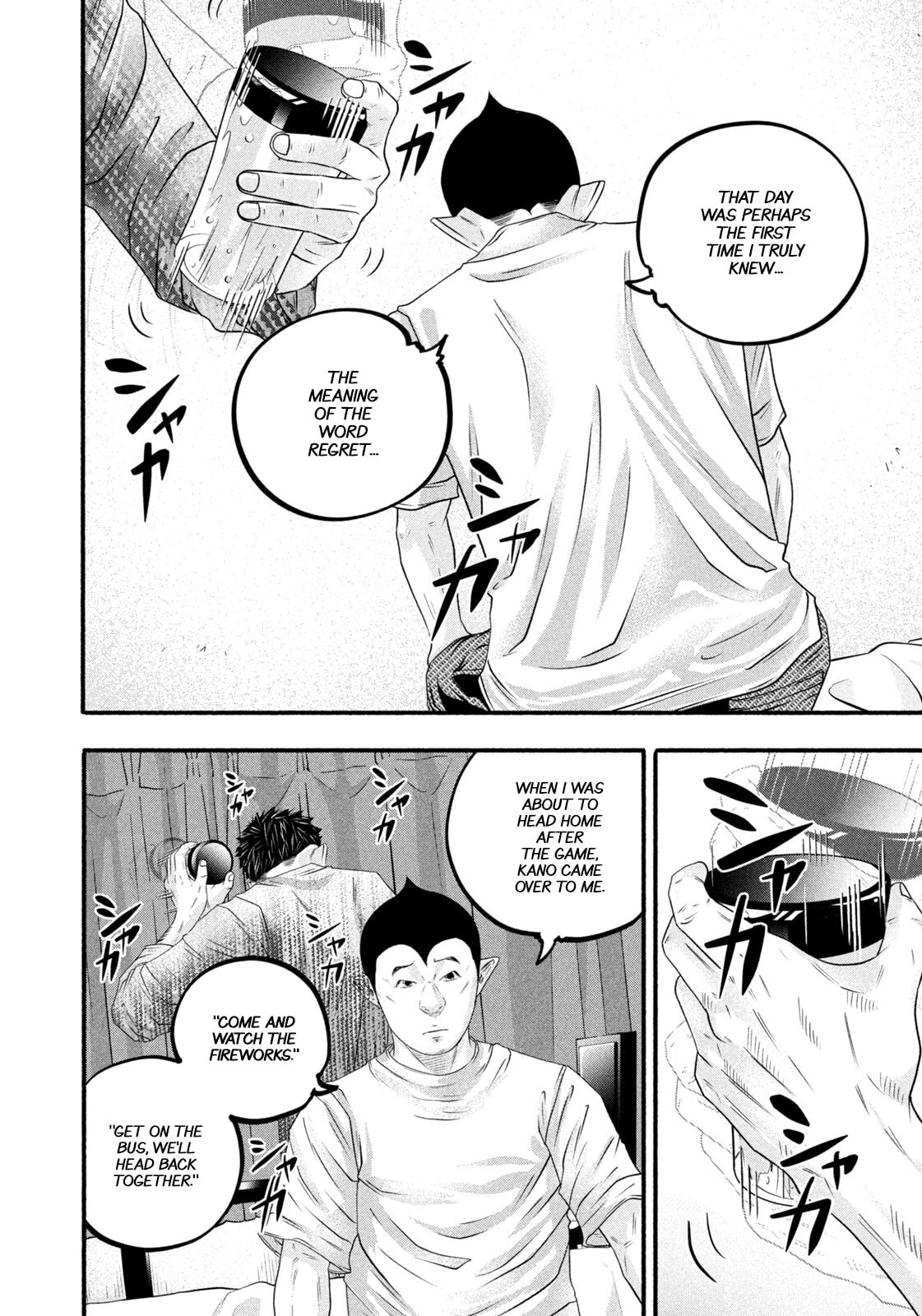 Battle Studies Chapter 488 page 6 - 