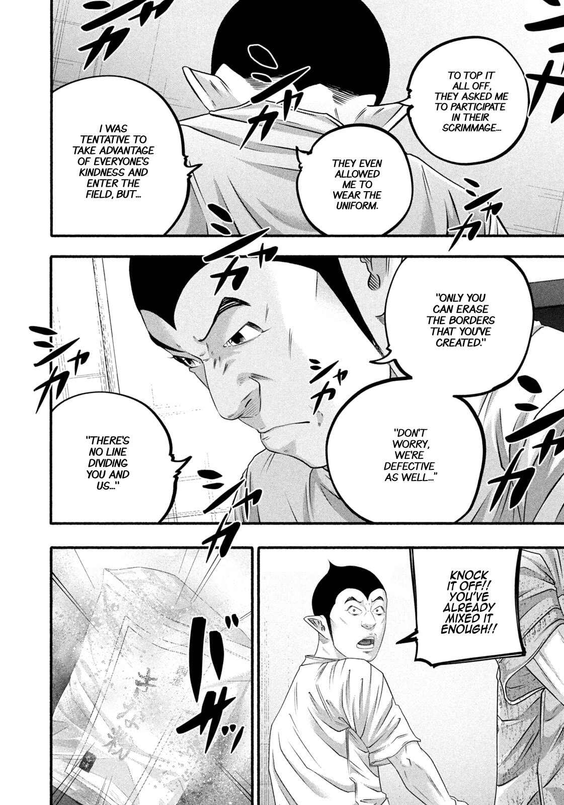 Battle Studies Chapter 488 page 8 - 