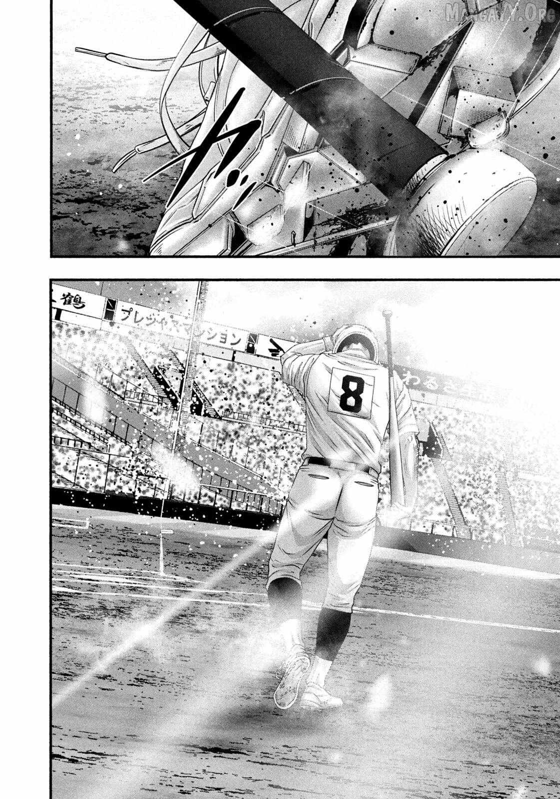 Battle Studies Chapter 489 page 14 - 