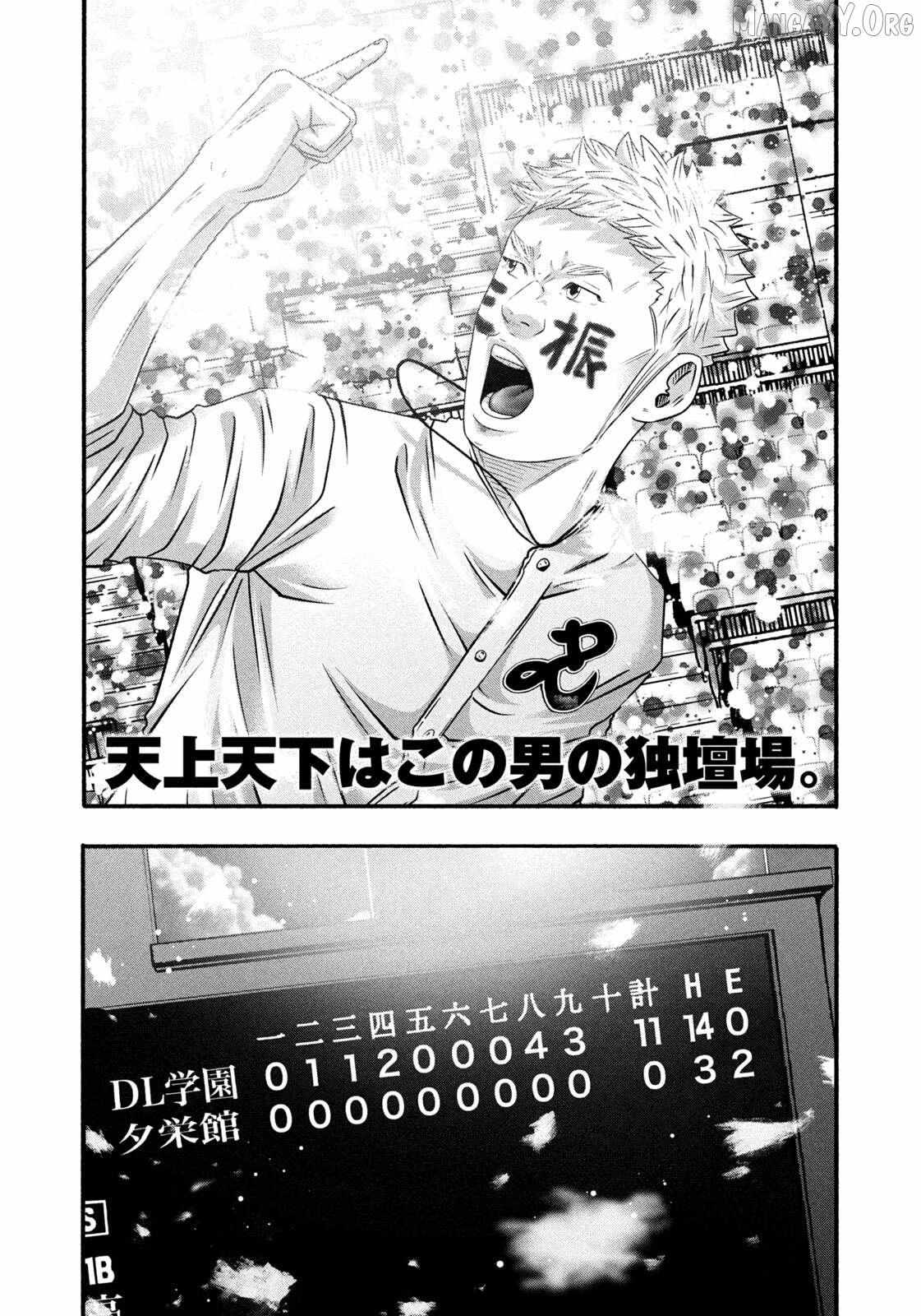Battle Studies Chapter 489 page 3 - 
