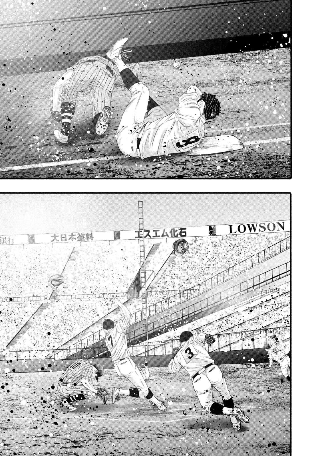 Battle Studies Chapter 490 page 13 - 