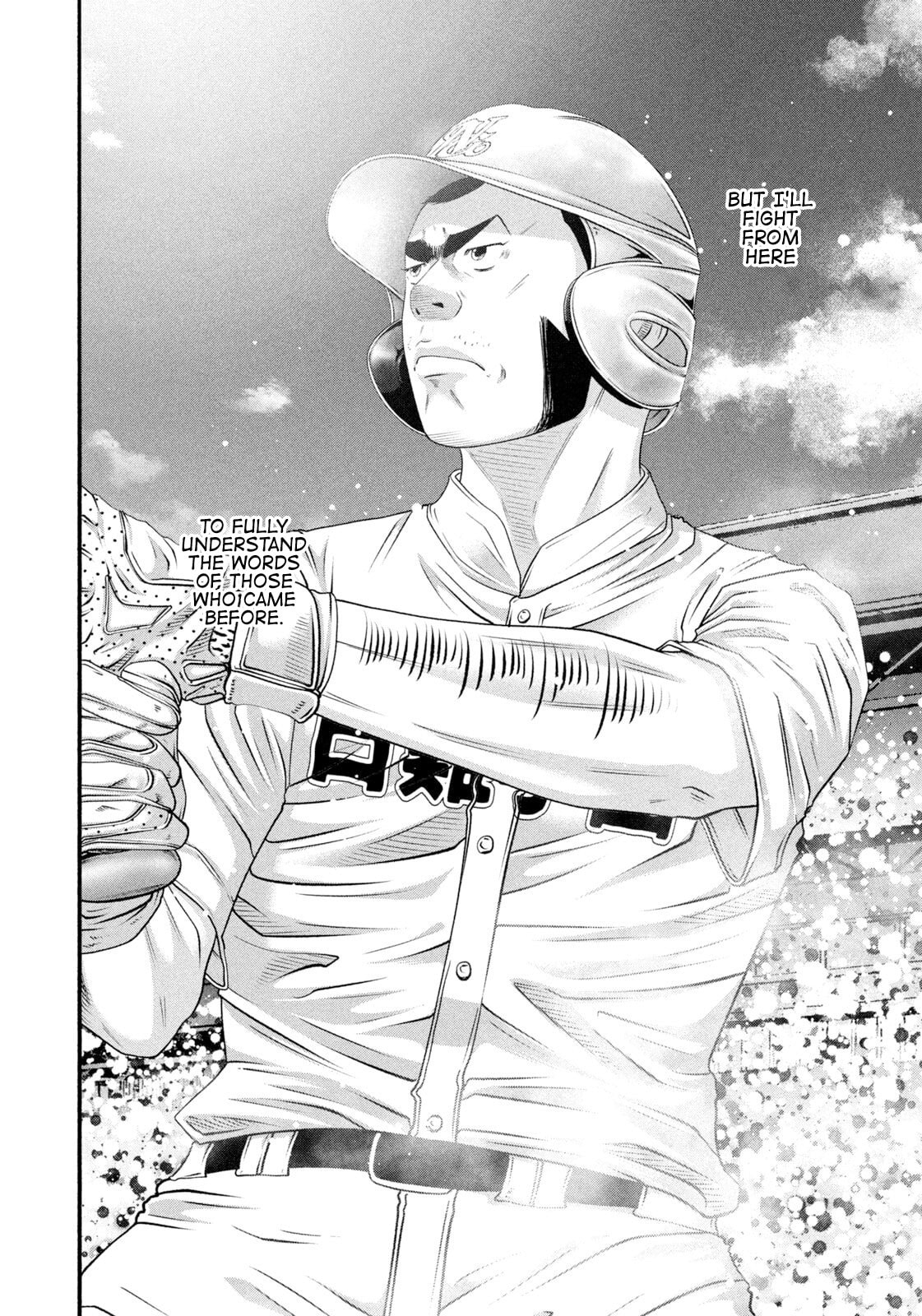 Battle Studies Chapter 490 page 4 - 