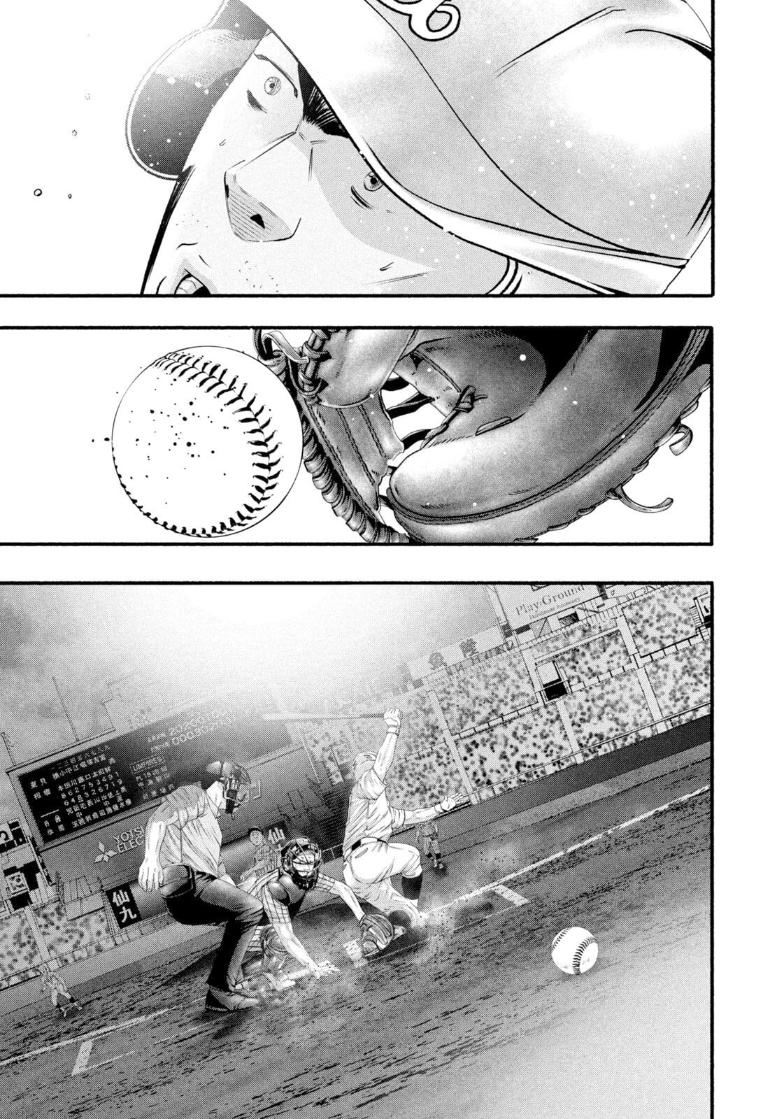Battle Studies Chapter 490 page 7 - 